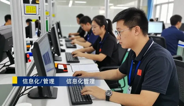 信息化管理中的技术推广应用经验分享